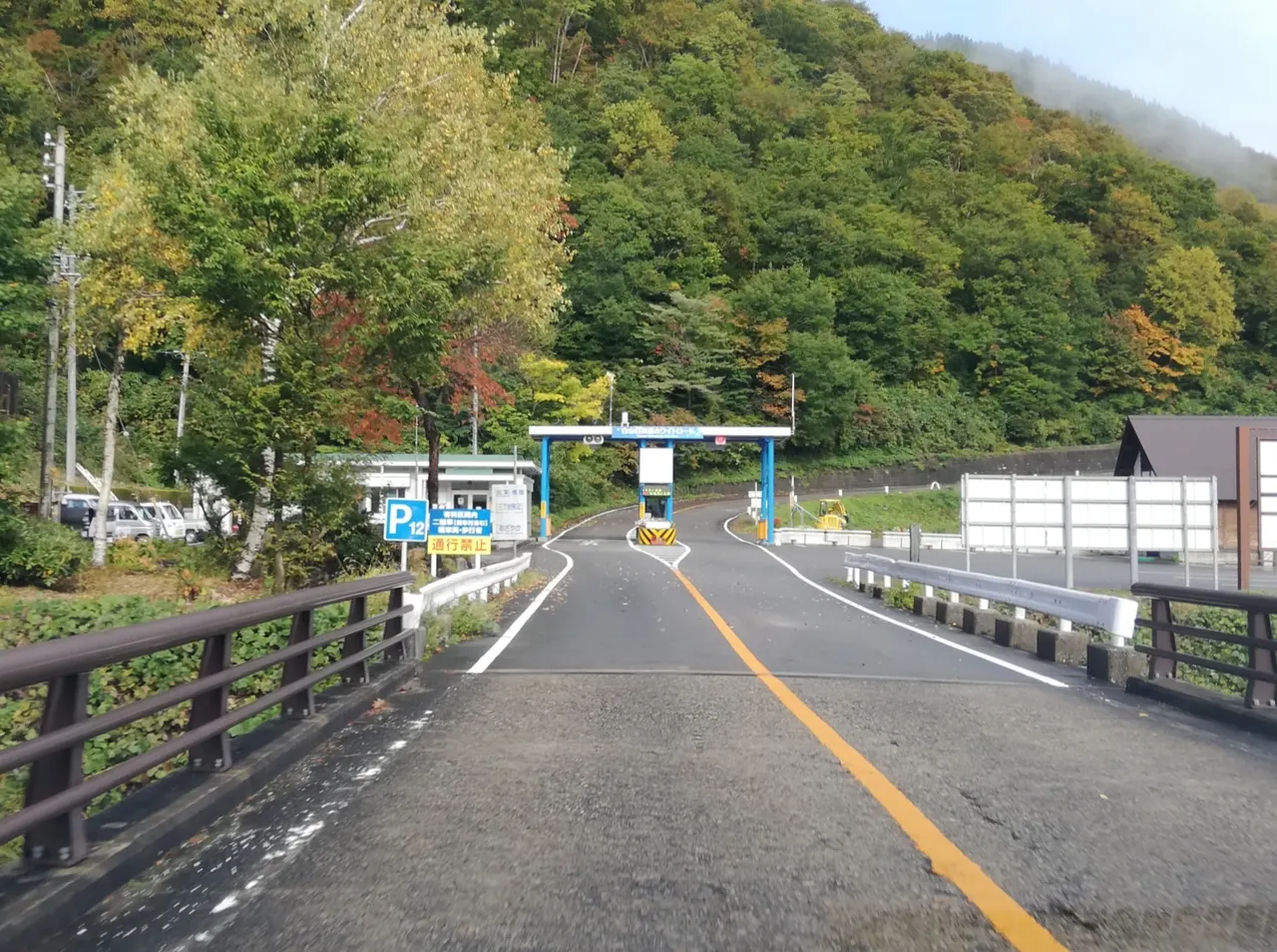 Hakusan Shirakawa-go White Road, Gifu