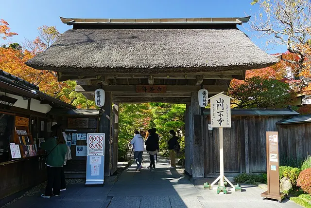 Entsuin Temple — Matsushima