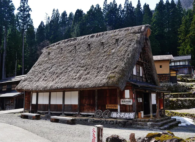 Gokayama — Ainokura and Suganuma Villages