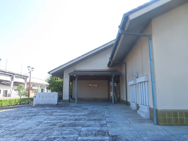 Otsuka Museum of Art
