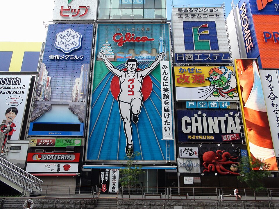 Neon sign of Dotonbori daytime.JPG