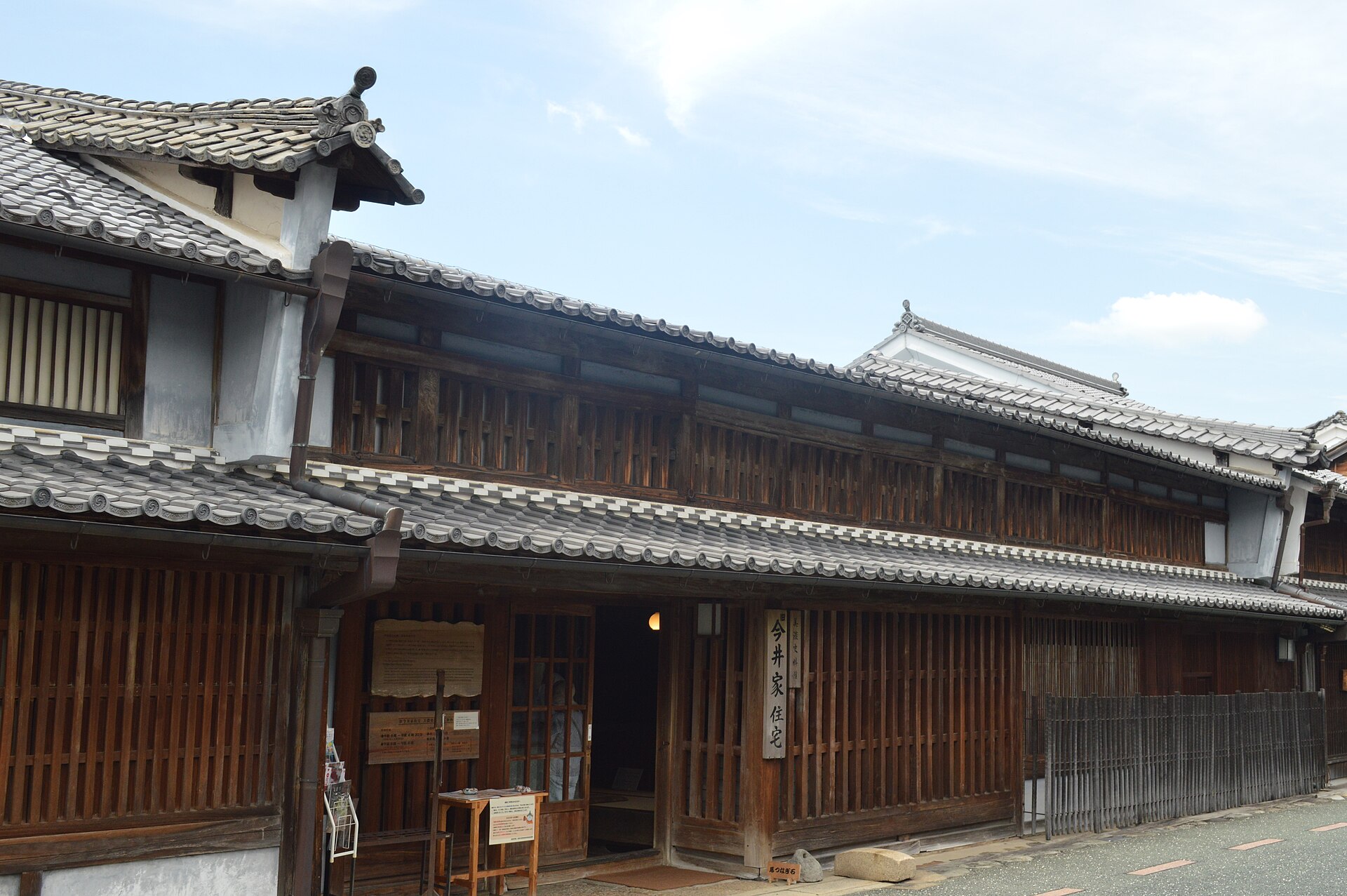 Former Imai Residence, Gifu