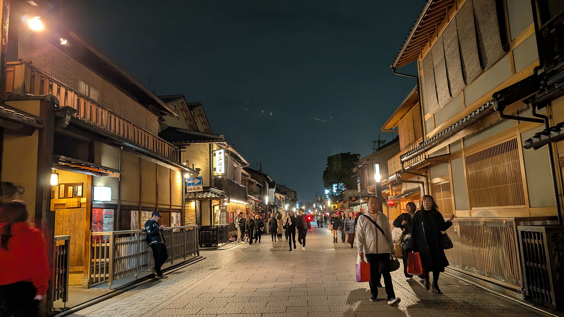 Gion District, Kyoto