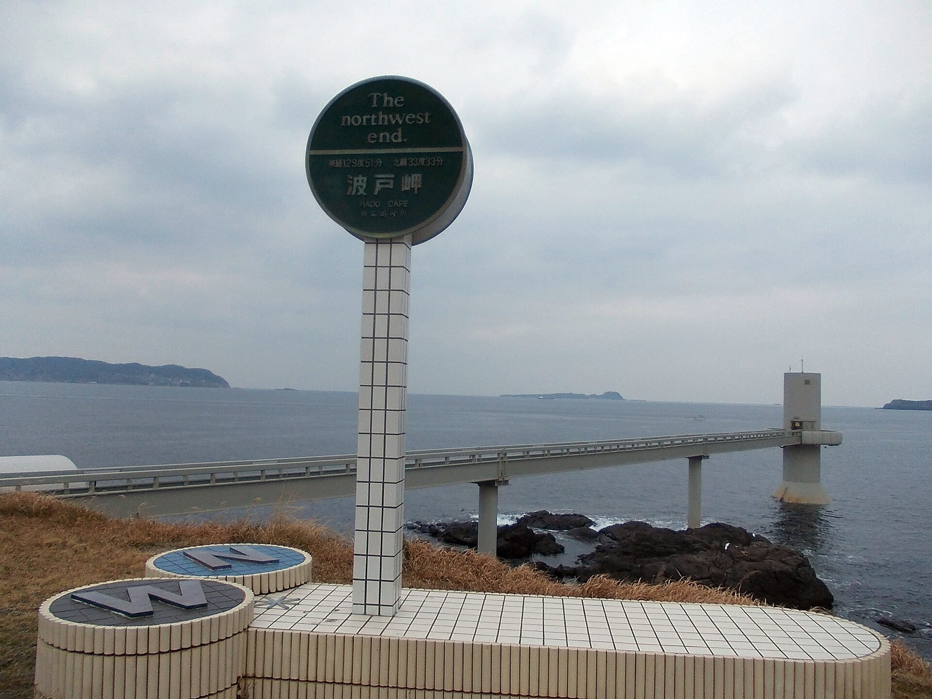 Hado Cape and Tsuboyaki Hut, Saga