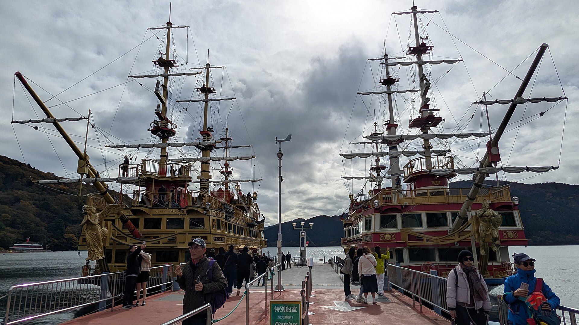 Hakone Sightseeing Cruise, Kanagawa
