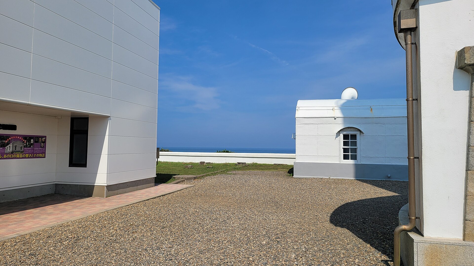 Inubosaki Lighthouse, Chiba