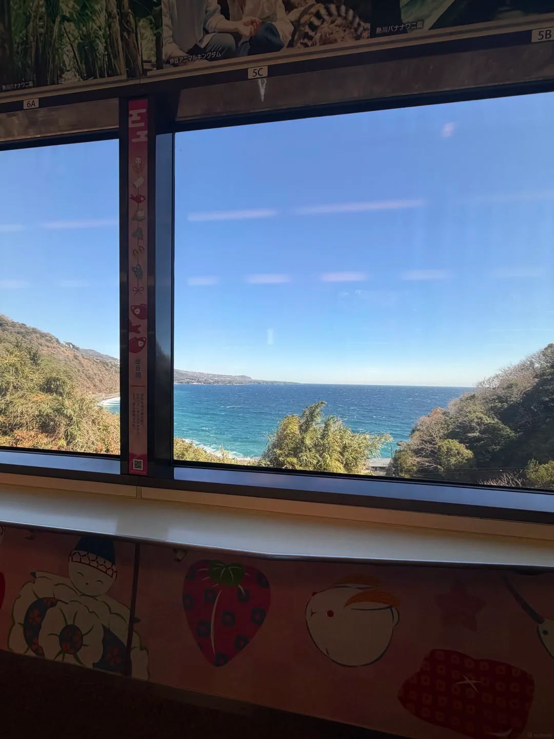 Bousui — Izu Onsen Stay, Shizuoka