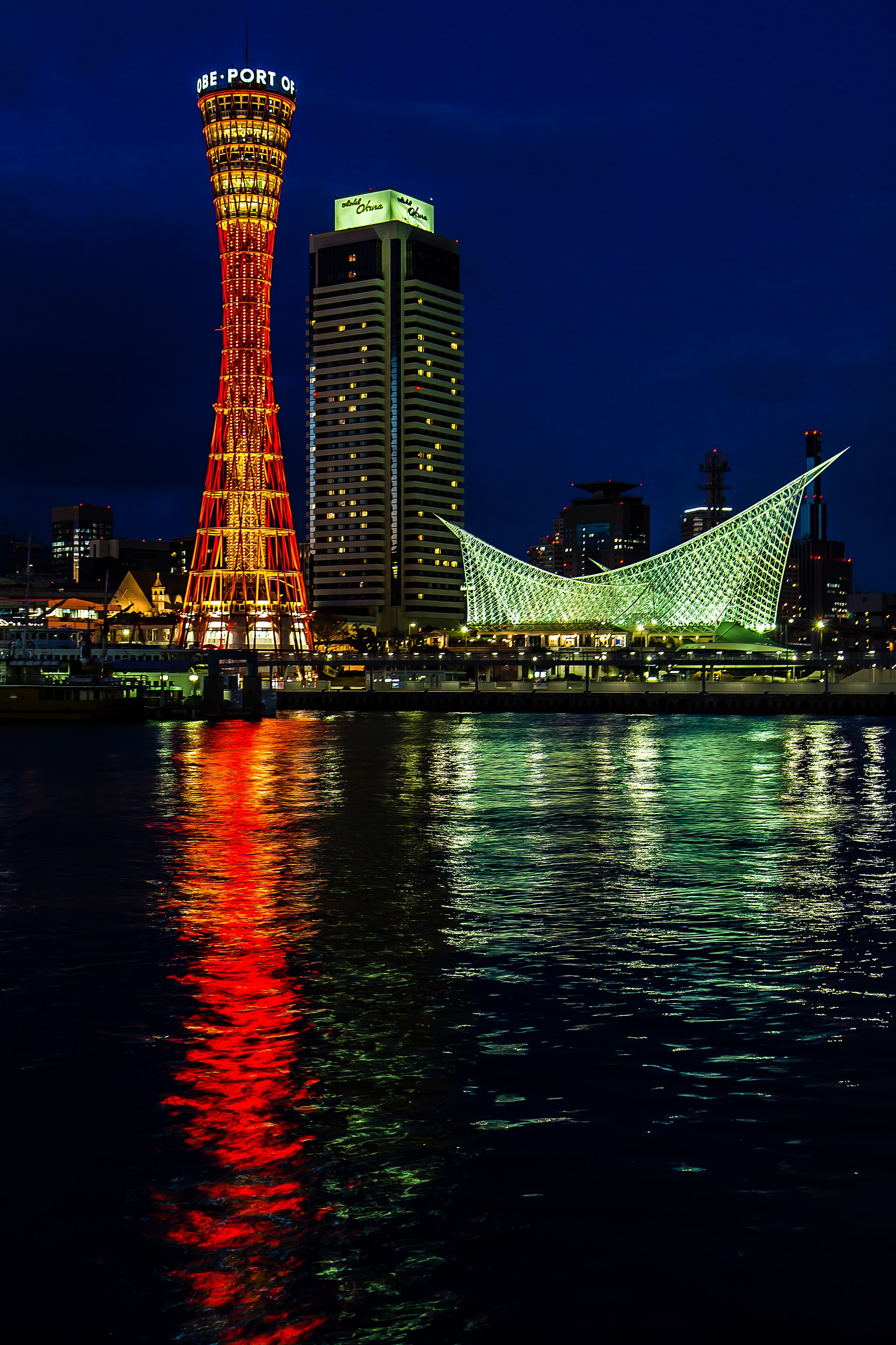 Meriken Park and Kobe Waterfront, Hyogo