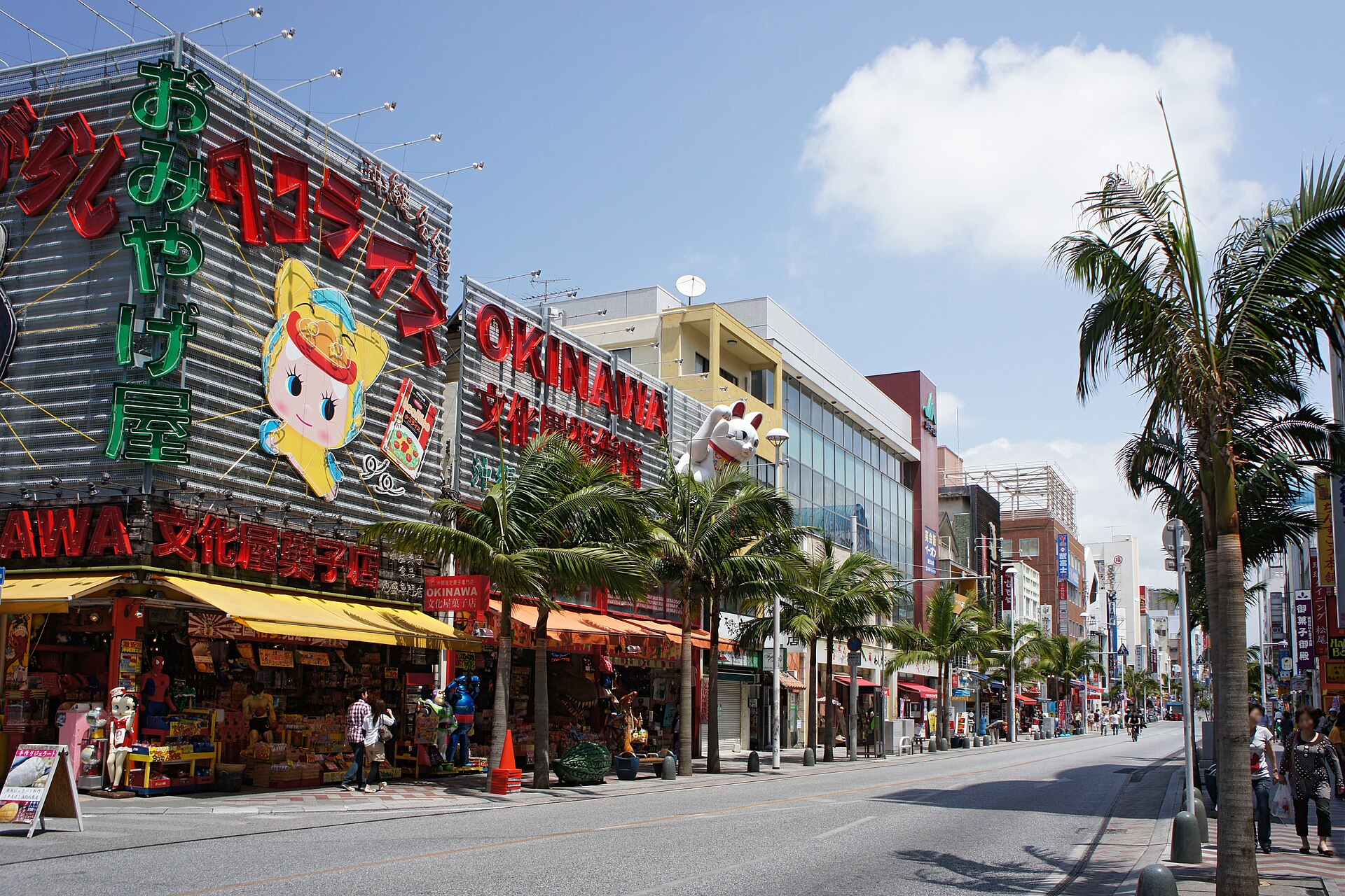Kokusai-dori Street, Okinawa