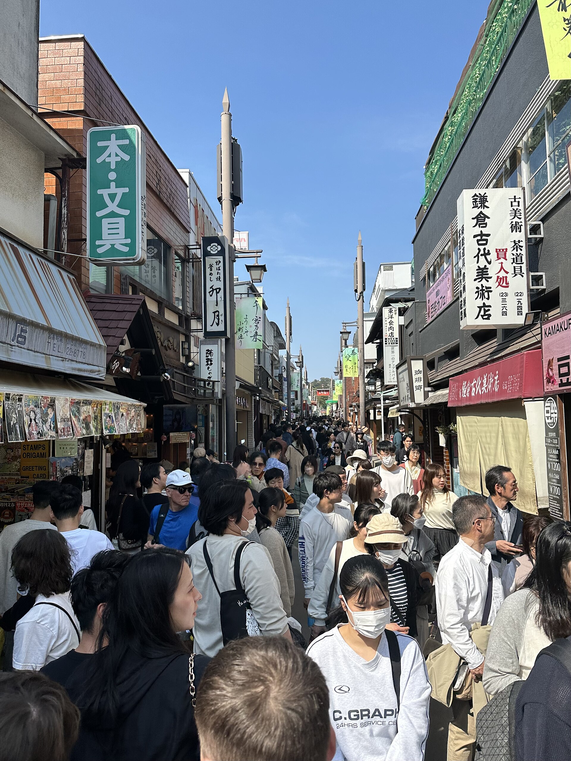 Komachi-dori Street, Kanagawa