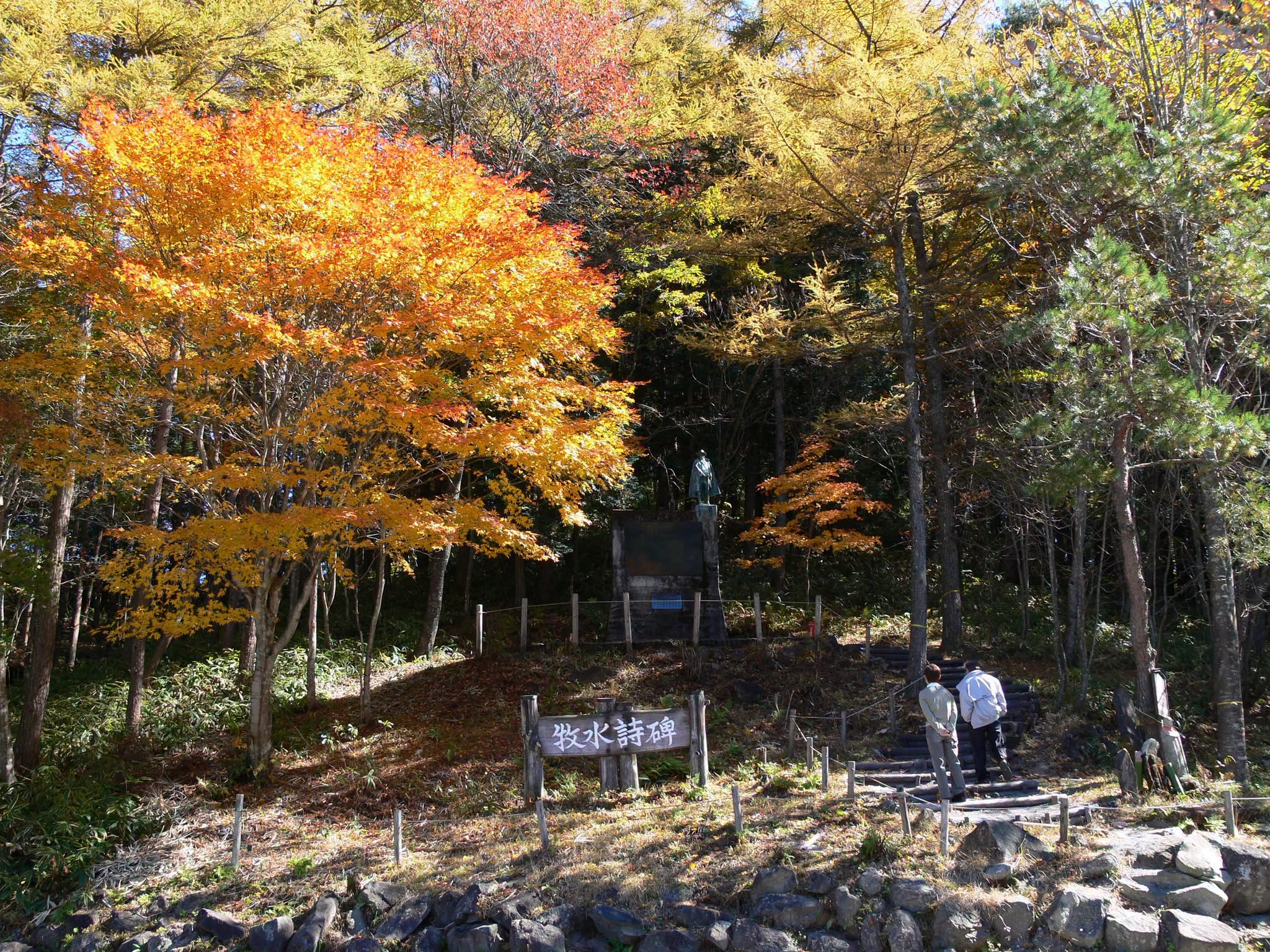 Kuresaka Pass, Gunma