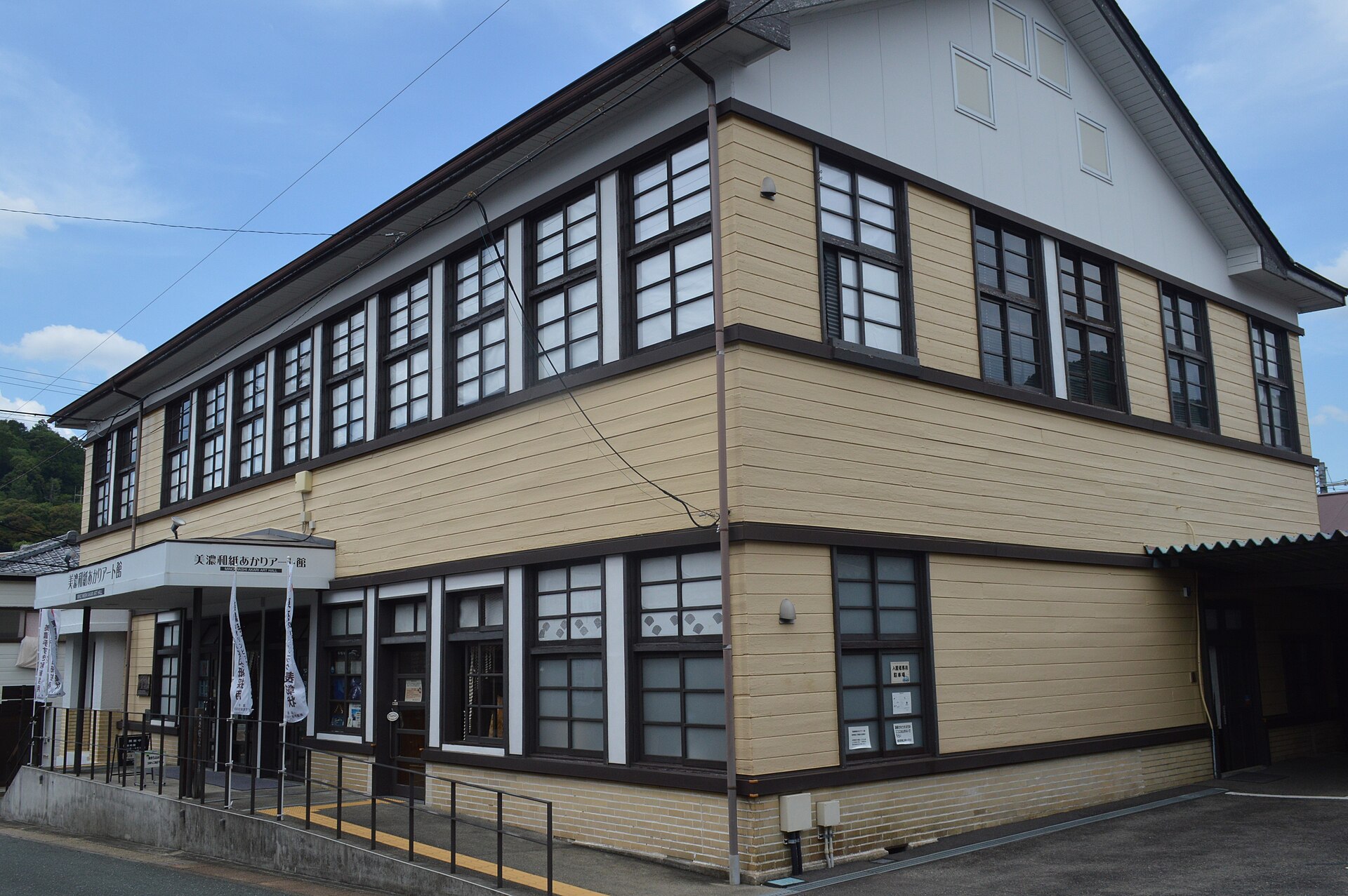 Mino Washi Akari Art Gallery, Gifu