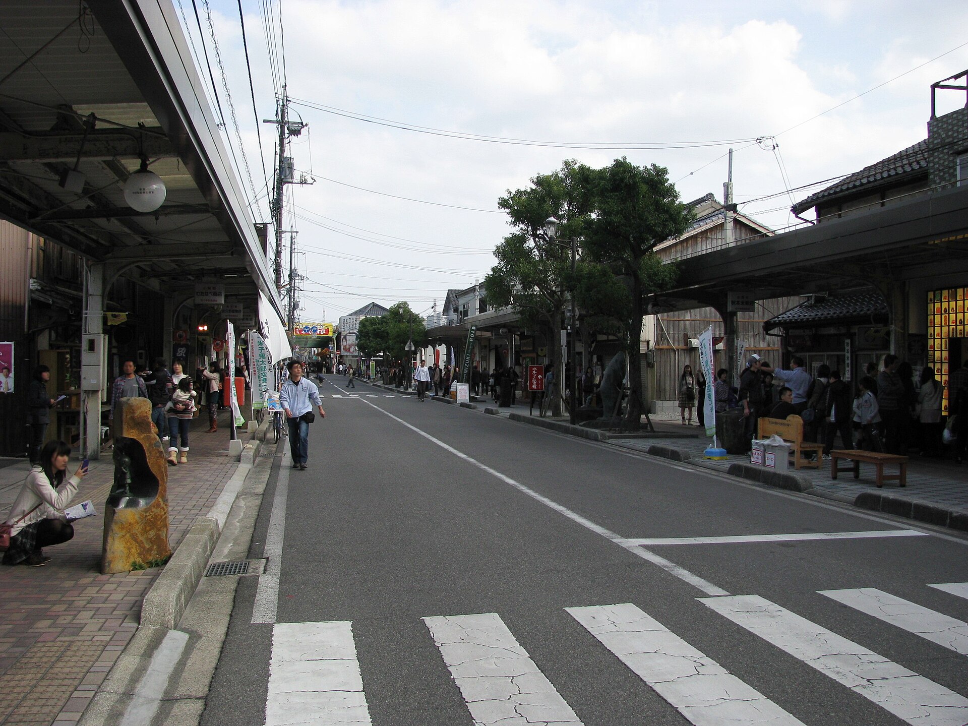 Mizuki Shigeru Road, Tottori