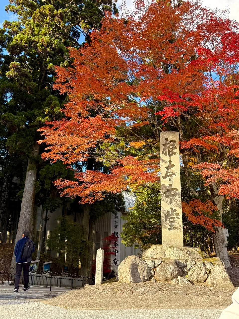 Mount Hiei and Enryakuji, Shiga