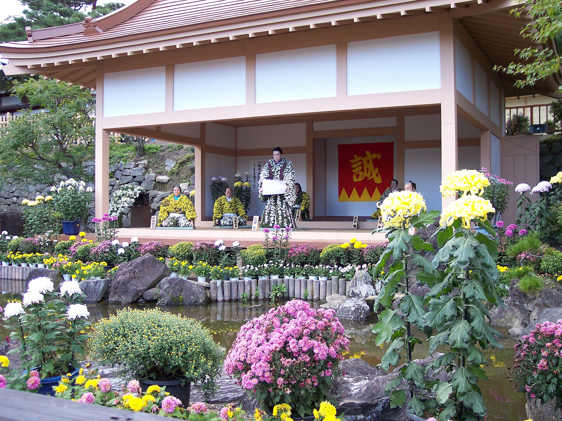 Nihonmatsu Chrysanthemum Dolls, Fukushima