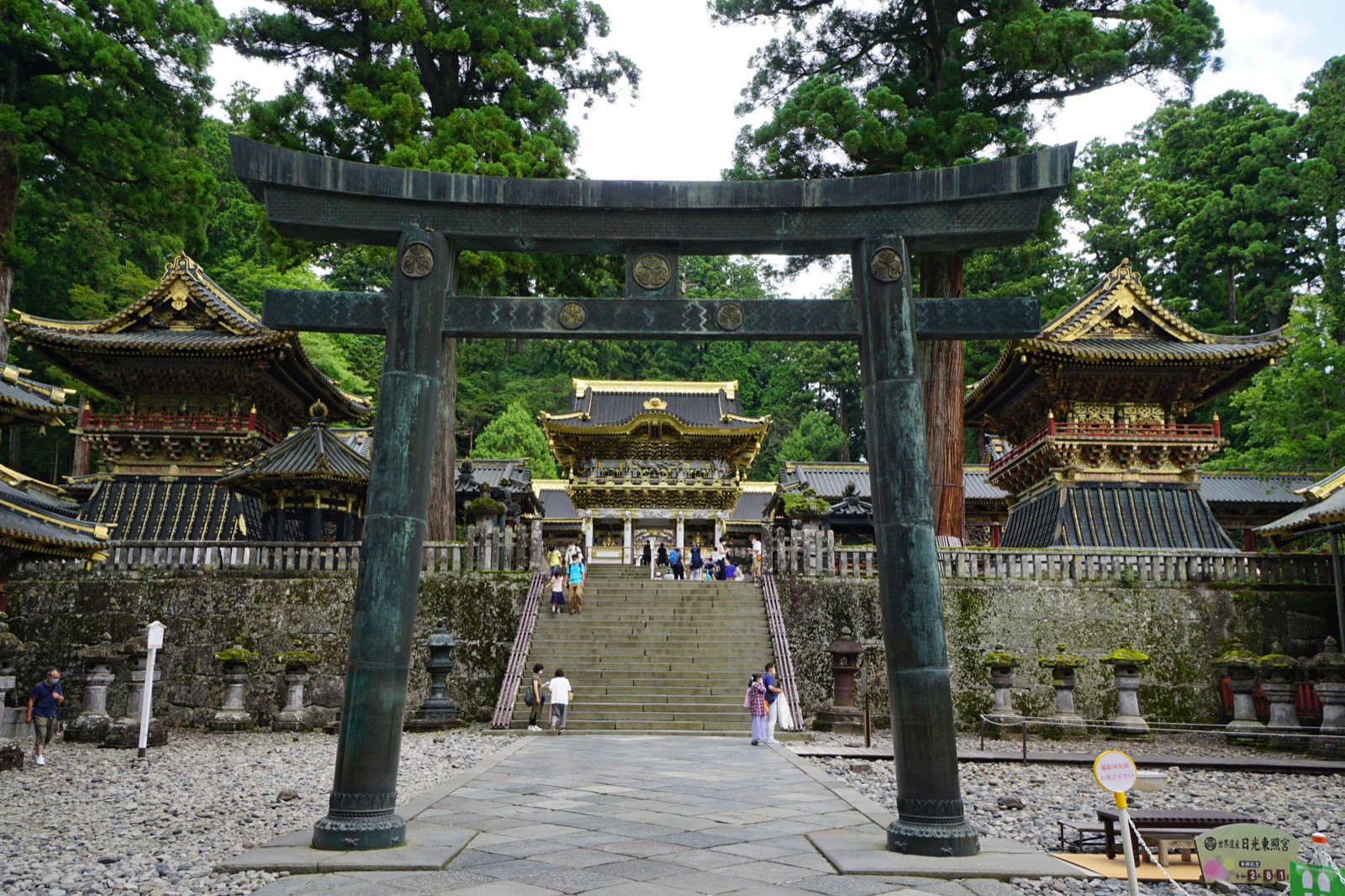 Nikko Toshogu Shrine, Tochigi
