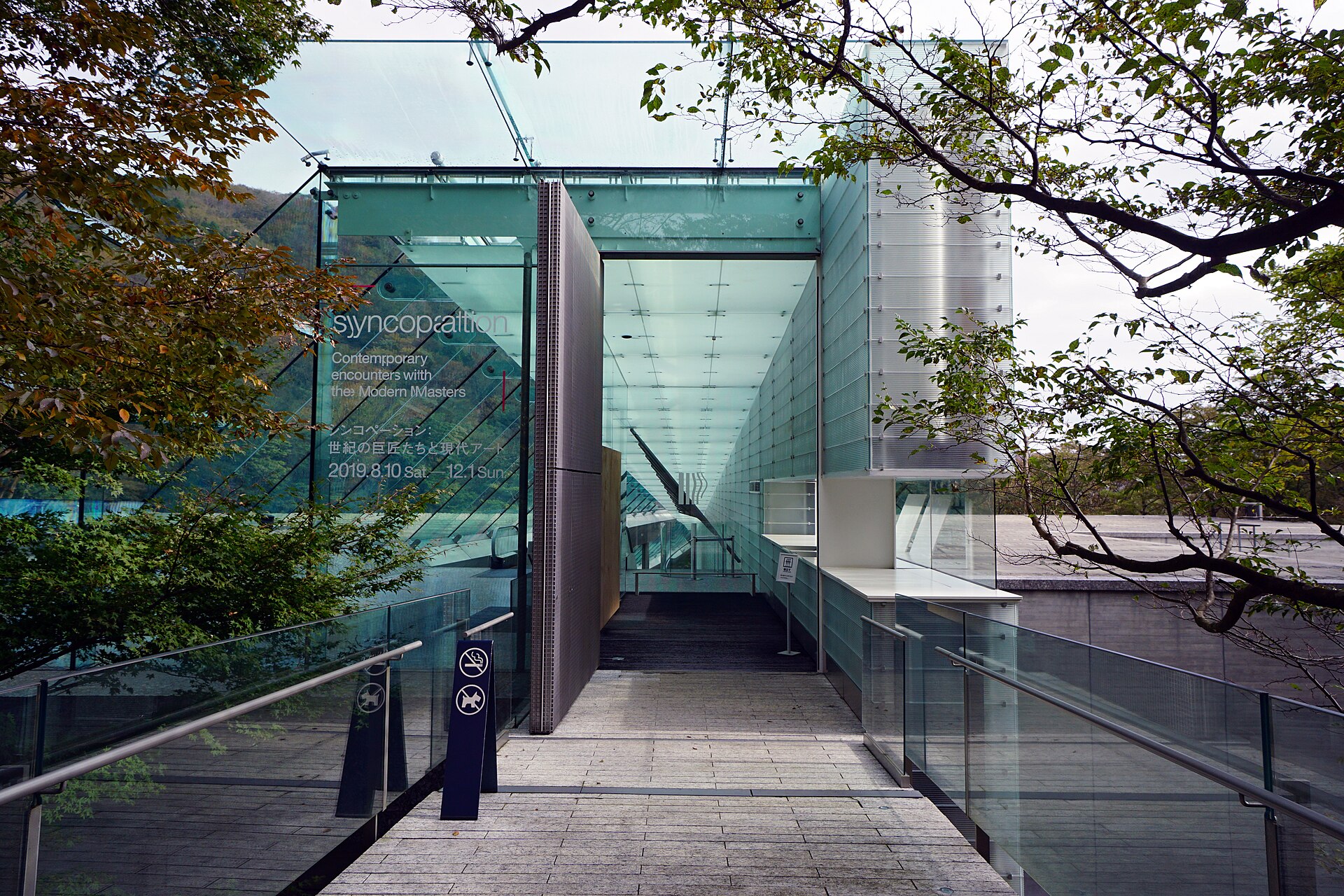 Pola Museum of Art, Kanagawa