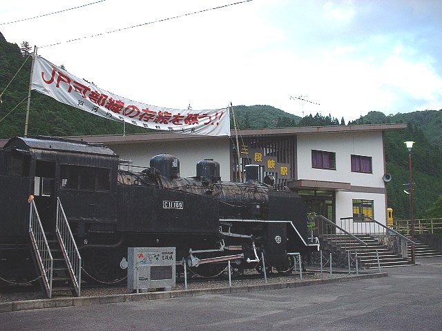 Sandankyo Gorge, Hiroshima