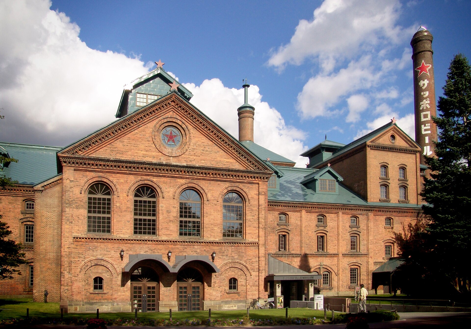 Sapporo Beer Museum, Hokkaido
