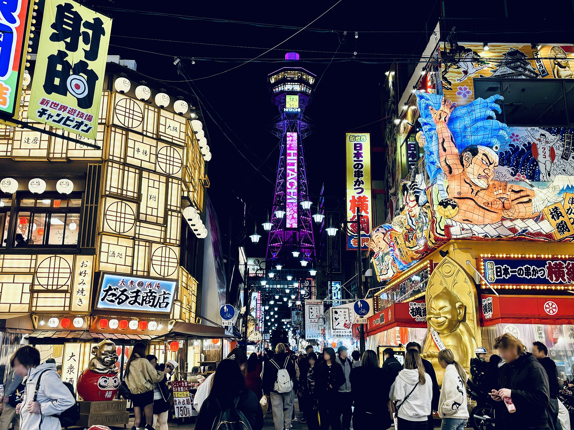 Shinsekai and Tsutenkaku, Osaka