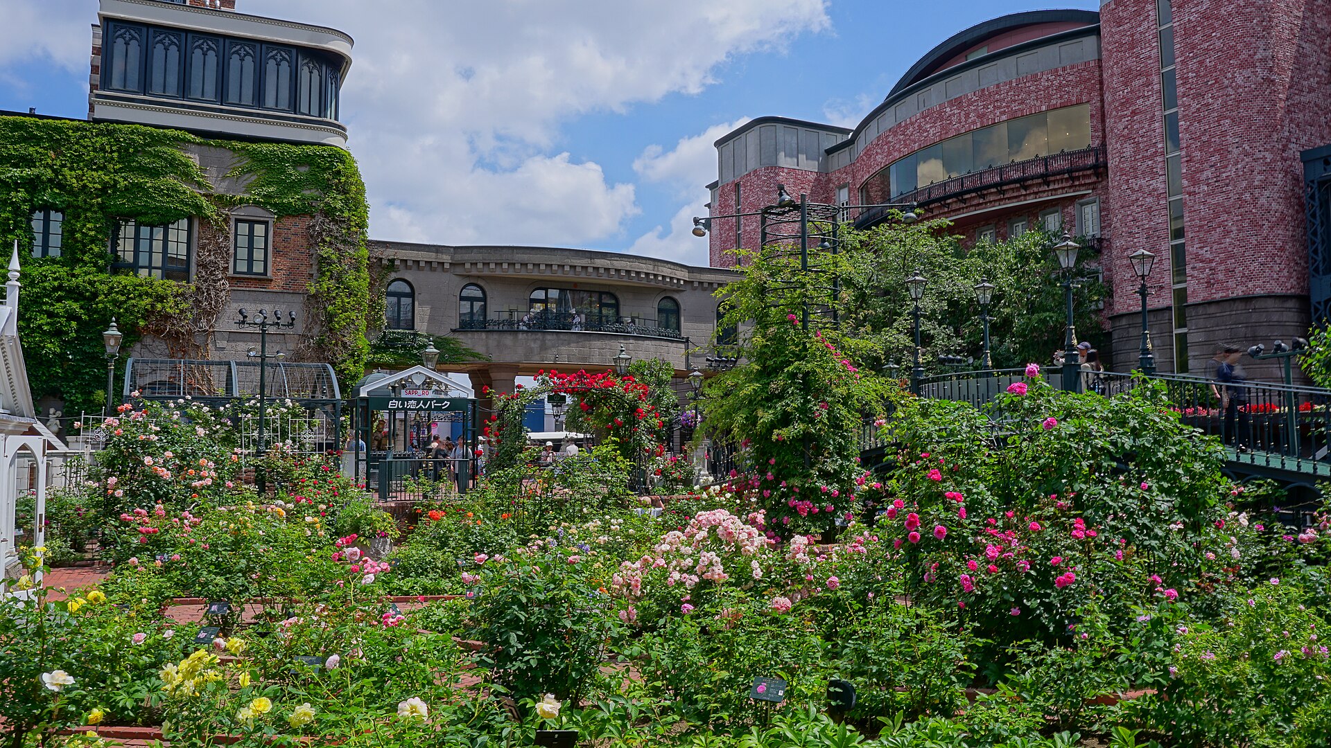 Shiroi Koibito Park, Hokkaido