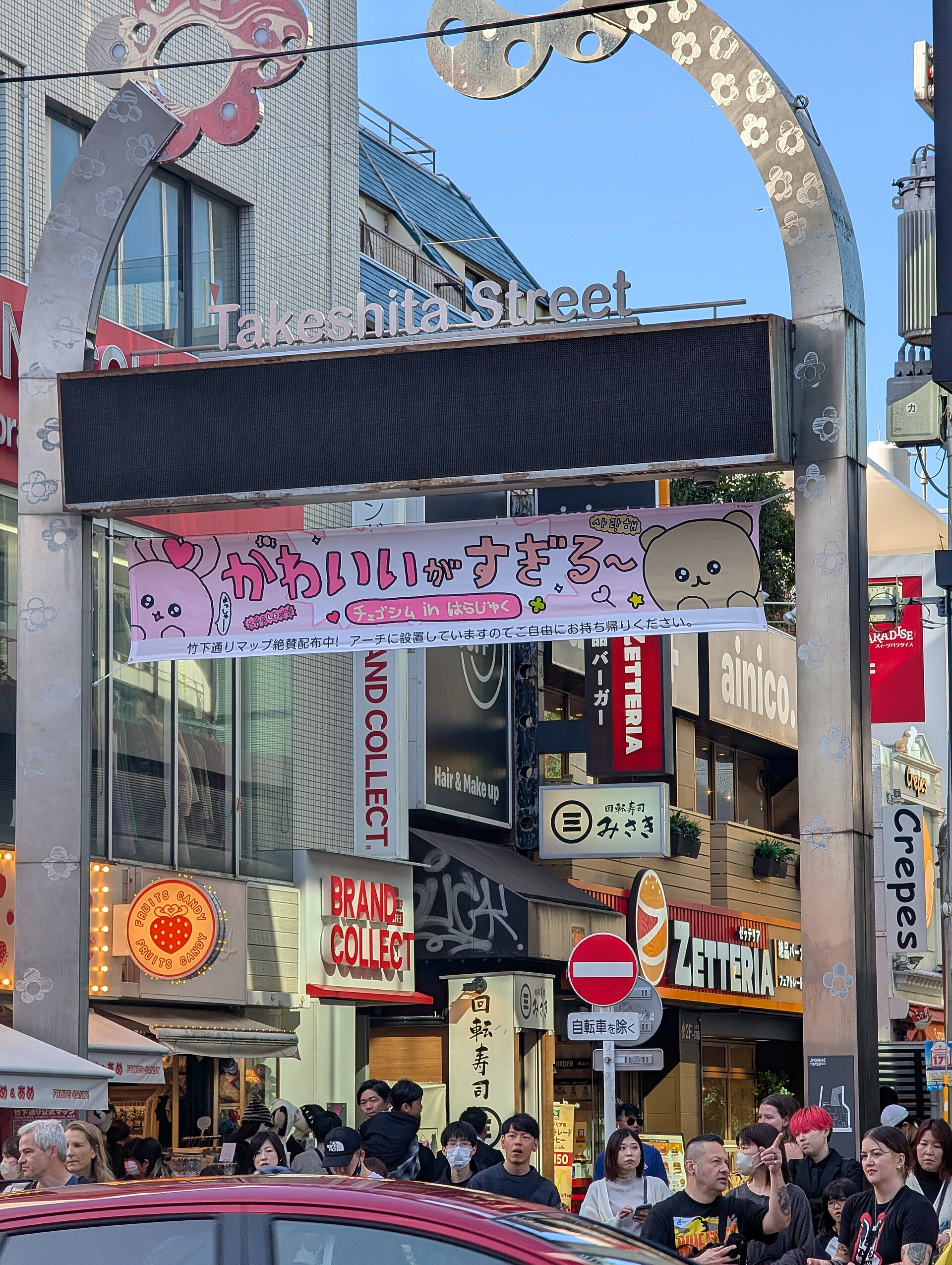 Takeshita Street, Harajuku, Tokyo