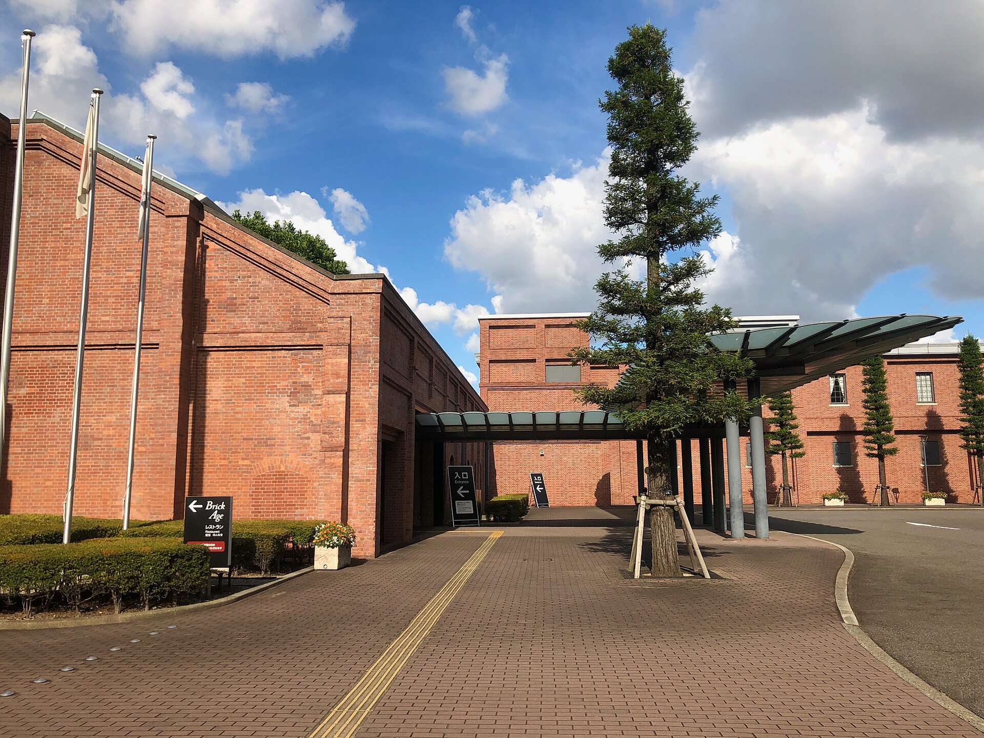 Toyota Commemorative Museum of Industry and Technology, Aichi