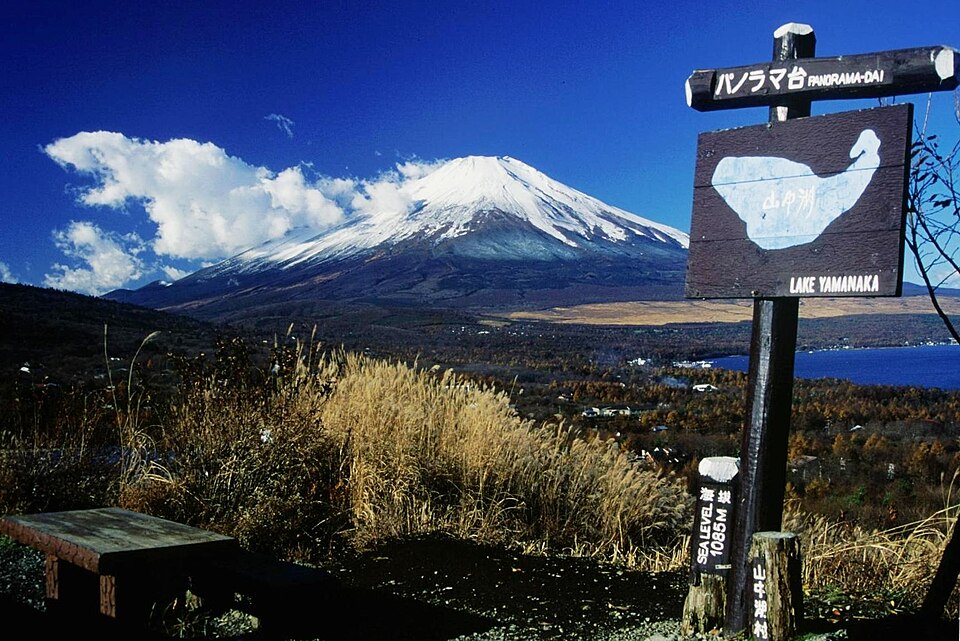 Yamanakako Myojinyama Panoramadai, Yamanashi